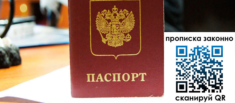 в Урени height= регистрация в Урени